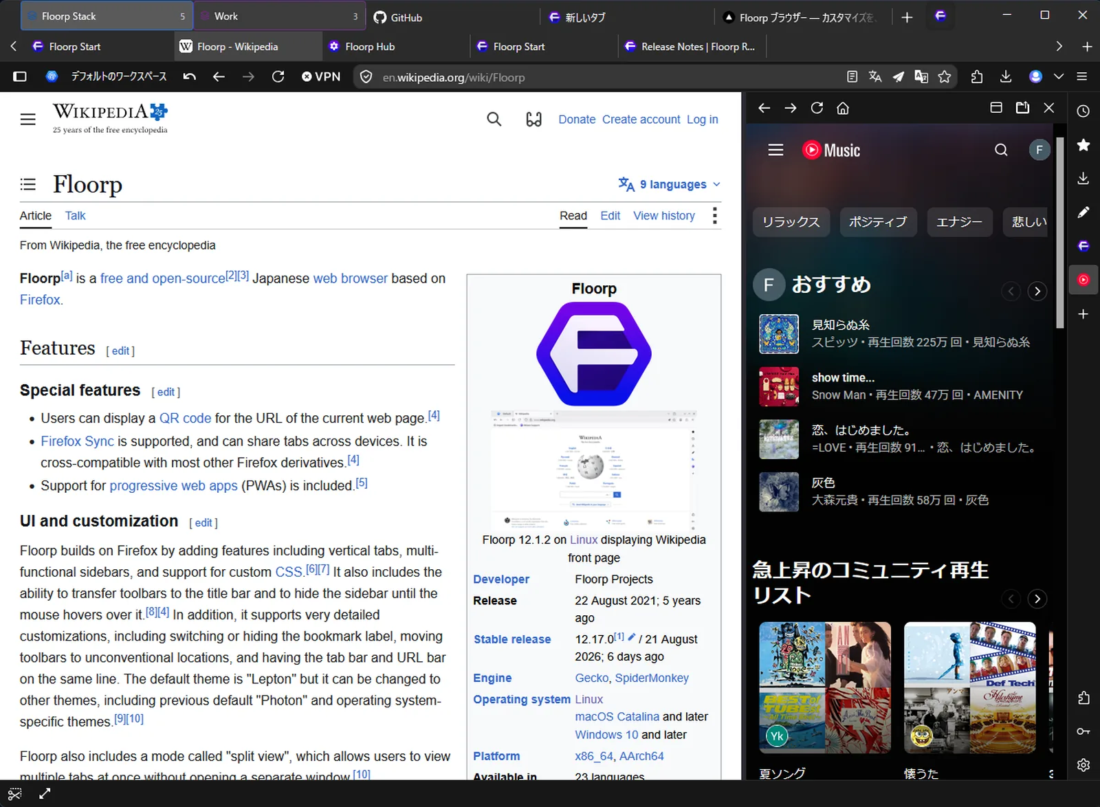 Floorp displaying YouTube Music in a web panel beside a Floorp Wikipedia article