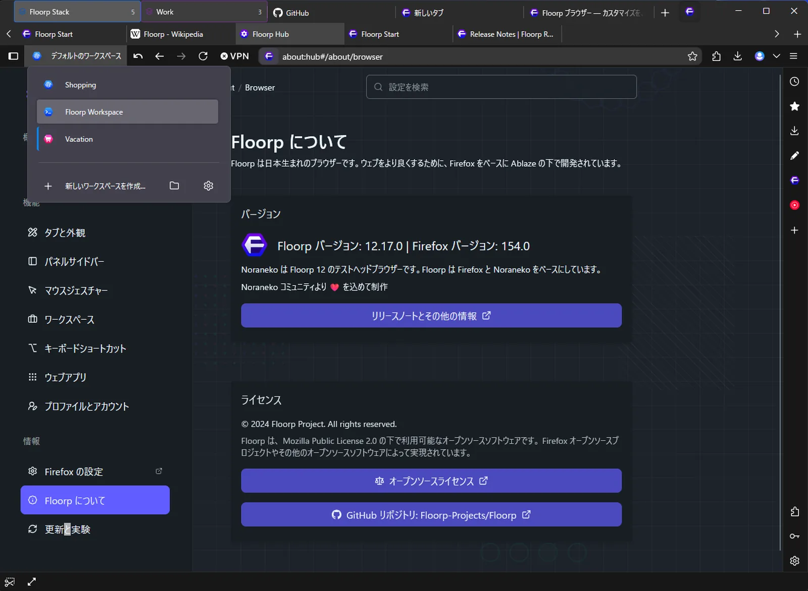 Floorp workspace switcher open with Shopping, Floorp Workspace, and Vacation workspaces